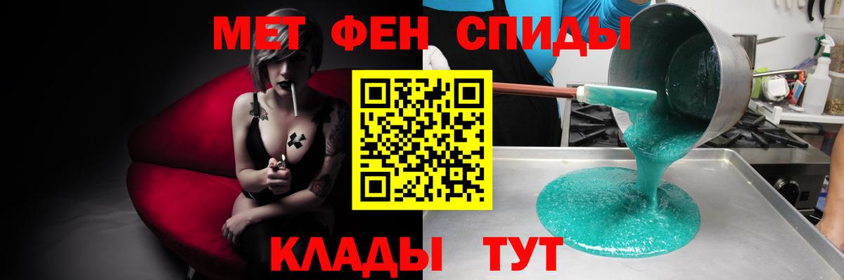 Amphetamine 98% Зеленогорск