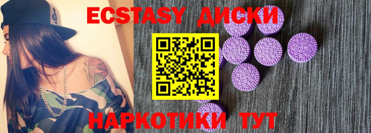 Ecstasy Punisher  Ecstasy  Ecstasy 280мг  Зеленогорск  ОМГ ОМГ ссылки  Вход с VPN  площадка состав  продажа наркотиков 
