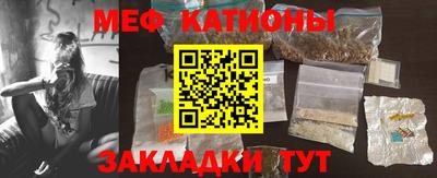 мефедрон VHQ Малоярославец