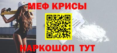 мефедрон VHQ Малоярославец
