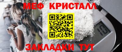 мет Мариинск