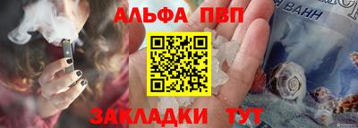 a pvp Малгобек
