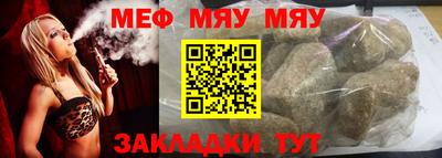 мефедрон VHQ Малоярославец