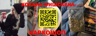 мет Мариинск