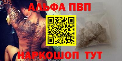 a pvp Малгобек