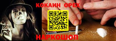 мефедрон VHQ Малоярославец