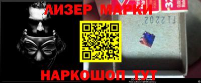 мет Мариинск