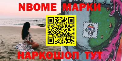 мет Мариинск