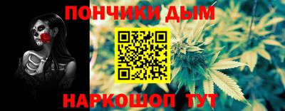 мефедрон VHQ Малоярославец