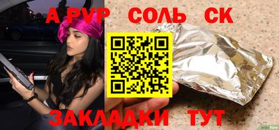 мет Мариинск