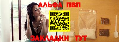 a pvp Малгобек