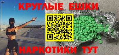 мет Мариинск