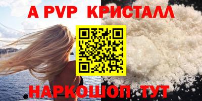 мефедрон VHQ Малоярославец