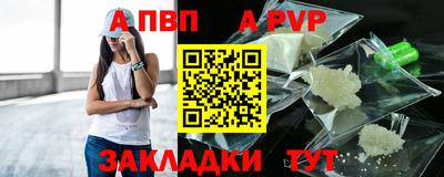 a pvp Малгобек