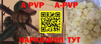 a pvp Малгобек