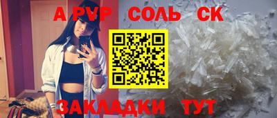 мефедрон VHQ Малоярославец