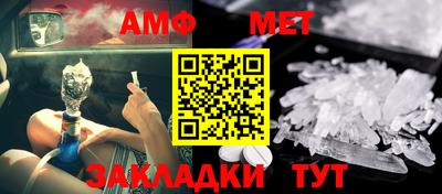 мефедрон VHQ Малоярославец