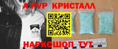 мет Мариинск