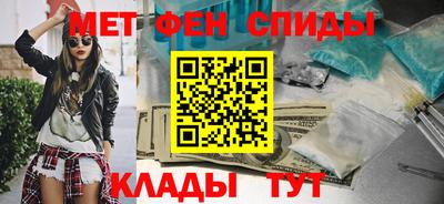 мет Мариинск