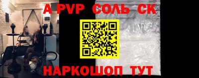 мефедрон VHQ Малоярославец