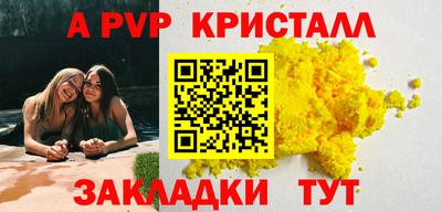 a pvp Малгобек
