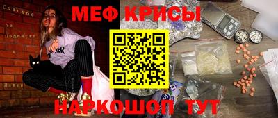 мет Мариинск