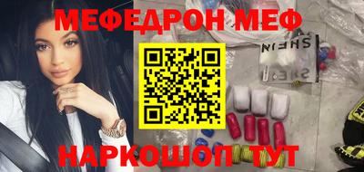 мефедрон VHQ Малоярославец
