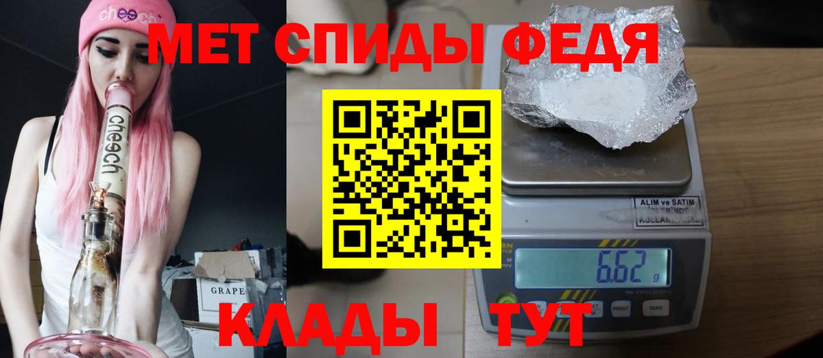 МЕТАМФЕТАМИН витя  Вход с VPN  Зеленогорск  МЕТАМФЕТАМИН витя 