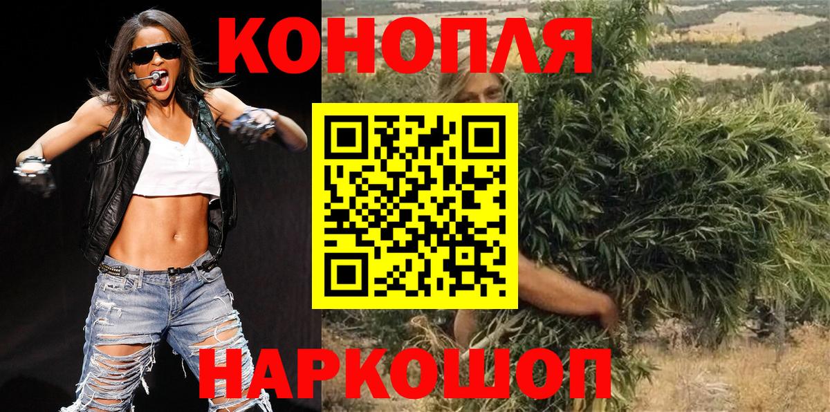 МАРИХУАНА план  Марихуана конопля  Вход с VPN  Конопля Amnesia  Зеленогорск 